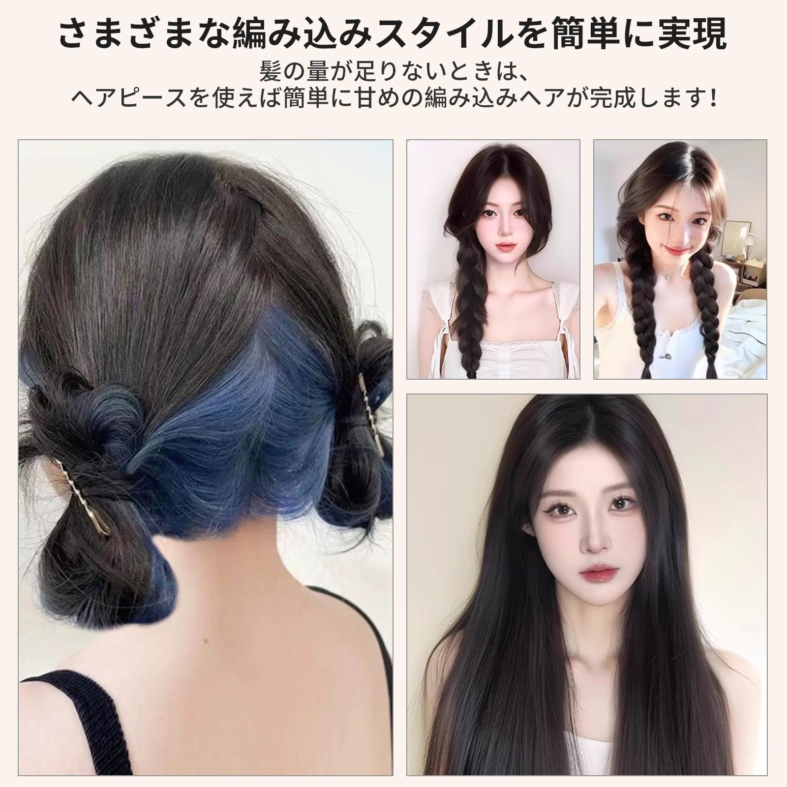 Amazon.co.jp: エクステ つけ毛 ワンタッチエクステ 50cm 襟足ウィッグ